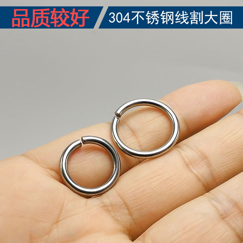 diy不锈钢线切割结实耐用连接环图片