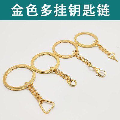 金色圈带延长链钥匙扣电镀仿金色配羊眼钉开口环三角开口环虾米扣