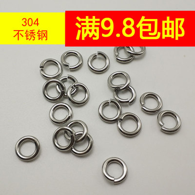 diy不锈钢超粗连接圈闭口钥匙扣