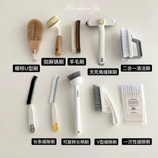 家用多功能清洁刷浴室墙角缝隙刷地板刷边角缝刷锅刷窗台刷鞋刷