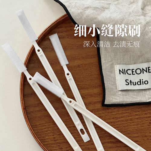 多功能缝隙刷一次性无死角清洁刷厨房边角窗户凹槽马桶缝隙键盘刷