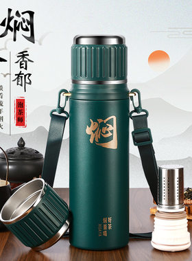 华亚316不锈钢焖茶杯保温杯真空大容量泡茶杯户外高颜值便携水杯