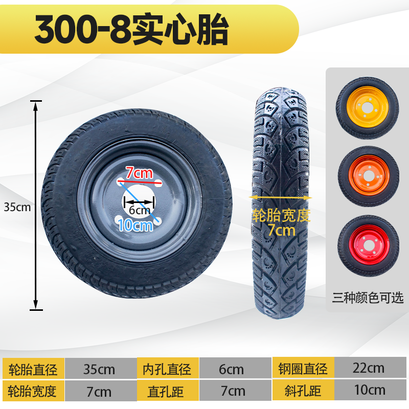 工地灰斗车300-8实心胎电动翻斗车400-8轮胎充气胎