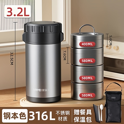 316不锈钢保温饭盒桶24小时超长保温上班族学生大容量便携便时尚