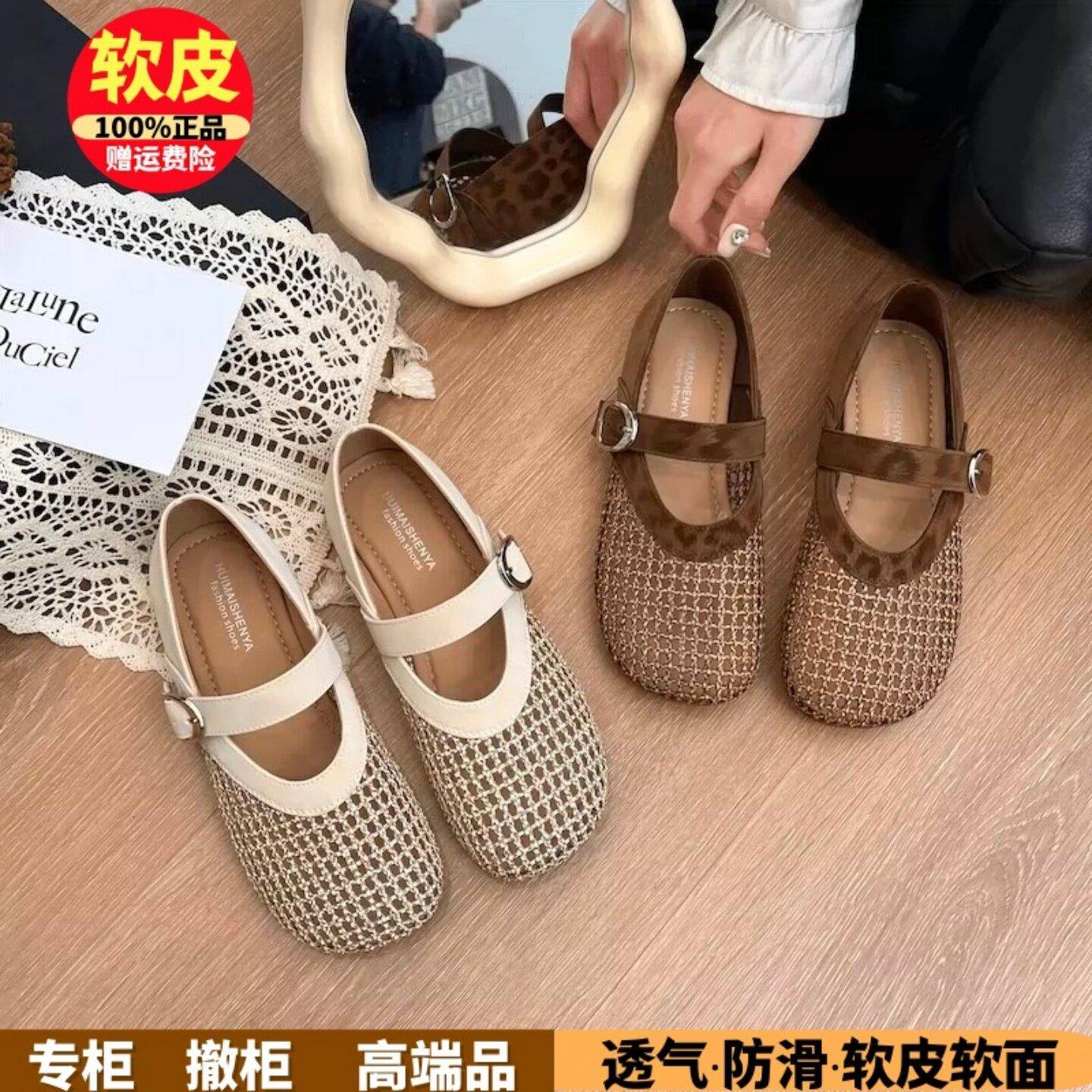 真皮复古拼接镂空编织玛丽珍单鞋女2026夏新款配裙子透气渔网凉鞋