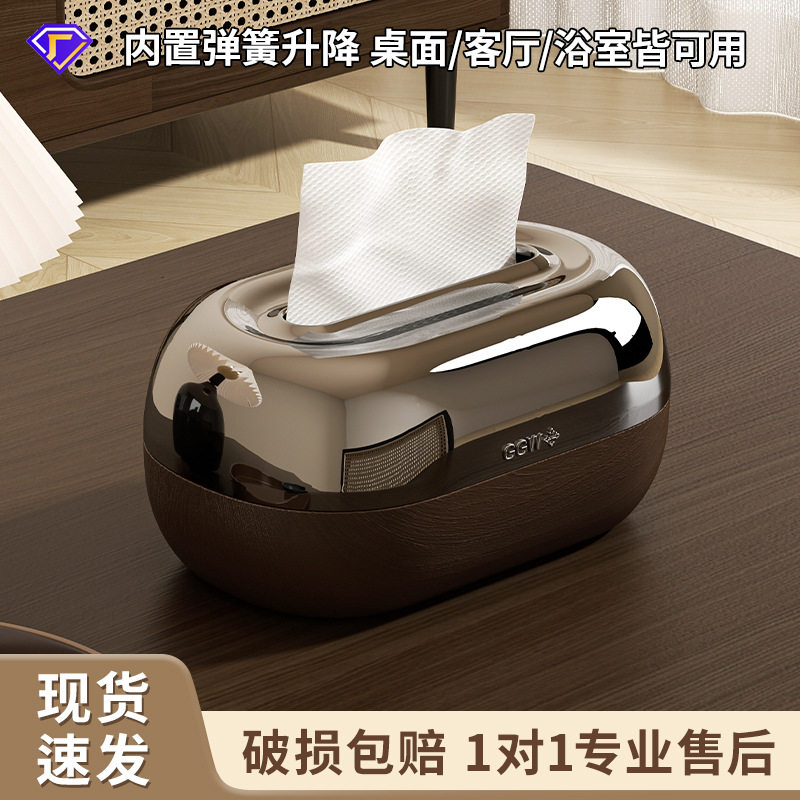 桌面纸巾盒高颜值卫生间客厅茶几加厚塑料家用创意自带弹簧抽纸盒