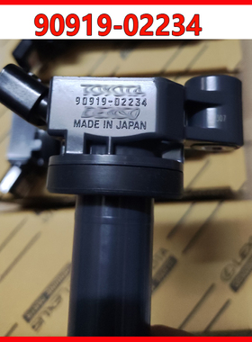 RX300 大霸王MCR 埃尔法 MNH10 ES300 MCV30 1MZ 点火线圈 高压包