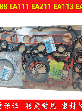 适配朗逸polo明锐高6宝来途观新桑EA111/211/1.61.4T发动机大修包