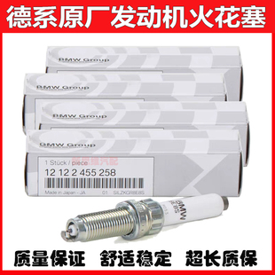 适用宝马新3系5系7系X1X3X5X6X7原厂火花塞mini320li525b38b48b58