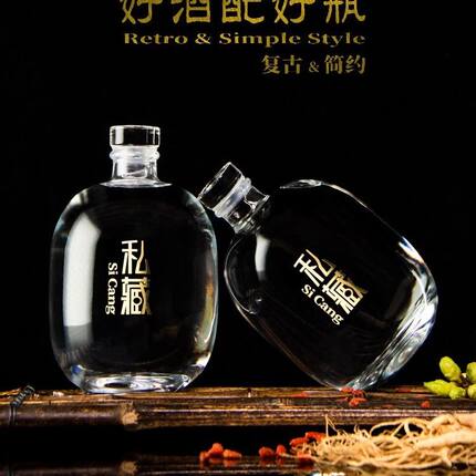 圆形泡酒专用酒瓶白酒玻璃瓶空酒瓶密封家用自酿果酒分装瓶大容量