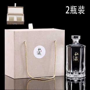 白酒瓶空瓶私人定制玻璃酒瓶高档密封高级高端酒瓶礼盒家存酒专用