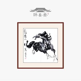 省美协知名国画家-新中式书房客厅挂画马到成功《志在千里》