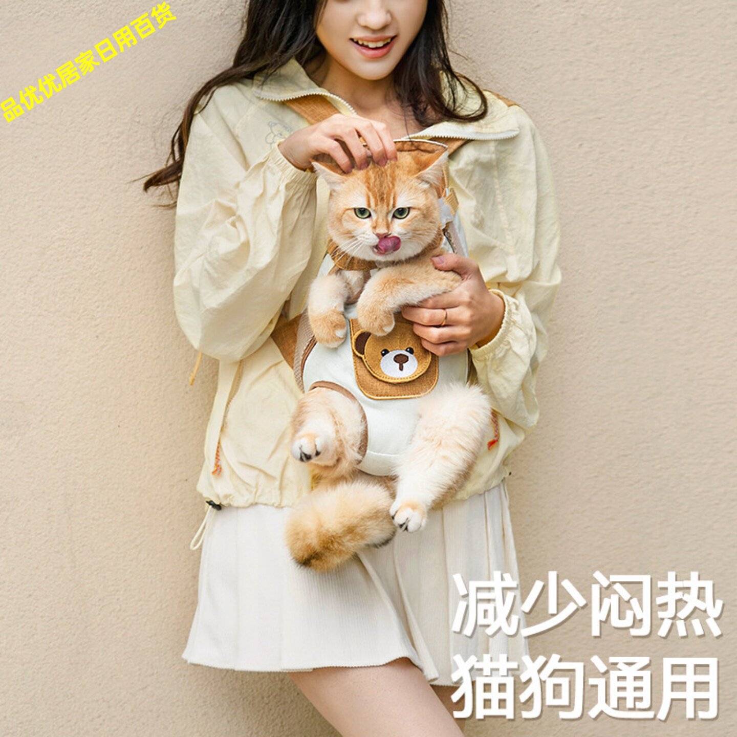 宠物猫包外出双肩小熊背包猫咪便携出行神器猫咪狗狗通用胸前背包