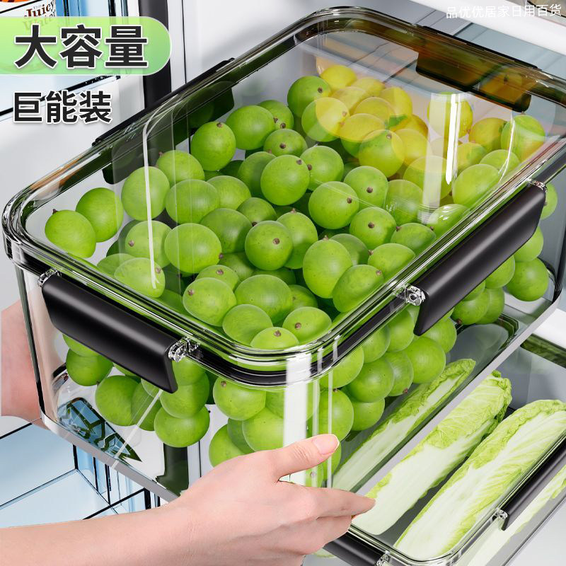 冰箱专用收纳盒食品级大容量密封保鲜盒冰冻水果整理盒专用泡菜盒,收纳整理,食物收纳盒,淘宝优惠券,粉丝福利购,淘宝优惠卷