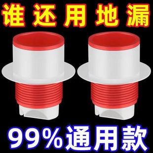 防臭密封塞圈地漏排水管防返臭下水管道堵口厨房洗菜盆止逆阀神器