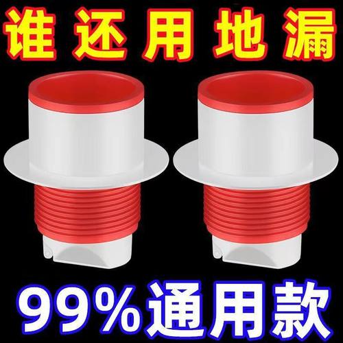 防臭密封塞圈地漏排水管防返臭