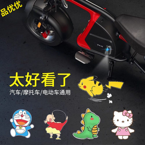 摩托车电动车投影灯射灯