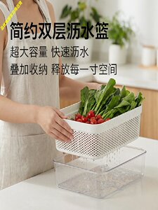 加厚双层沥水篮家用厨房洗菜篮水果篮多功能叠放收纳篮碗盘沥水架