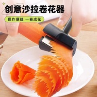 多功能螺旋漏斗切花器漏斗刨切絲