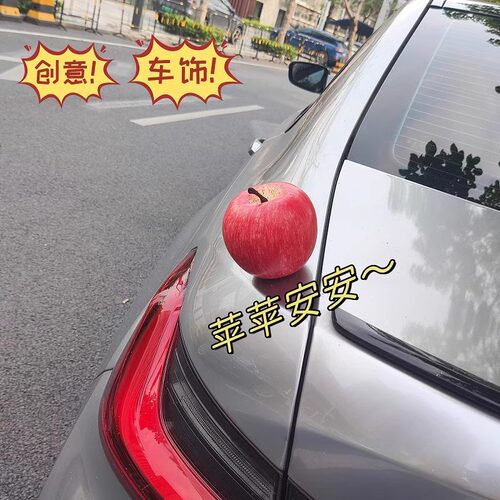 柿子车贴汽车装饰品摆件