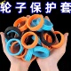 行李箱轮子橡胶套静音旅行箱滚轮拉杆箱保护套替换硅胶万向轮轮套