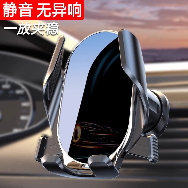 挂钩自动锁紧汽车出风口横竖稳稳