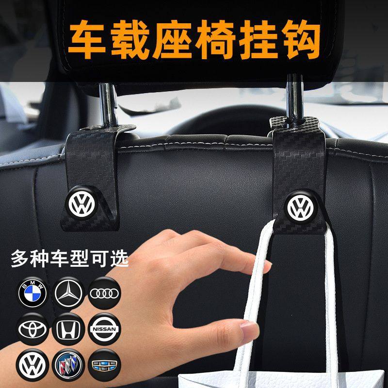 汽车挂钩车载座椅背多功能置物挂物钩创意头枕隐藏式挂钩内饰用品,汽车用品/电子/清洗/改装,车用挂钩,淘宝优惠券,粉丝福利购,淘宝优惠卷