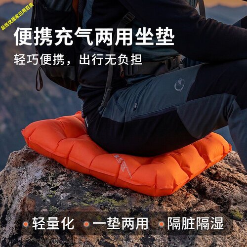 轻量便携充气坐靠两用户外露营垫
