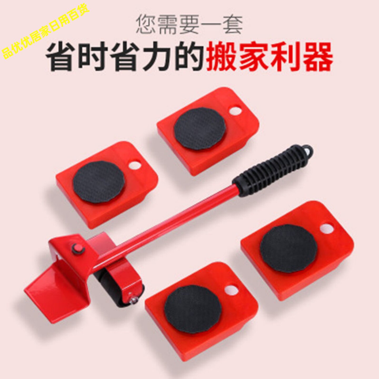 洗衣机滑轮移动底座冰箱脚垫移柜子搬家神器可移沙发家具挪床脚