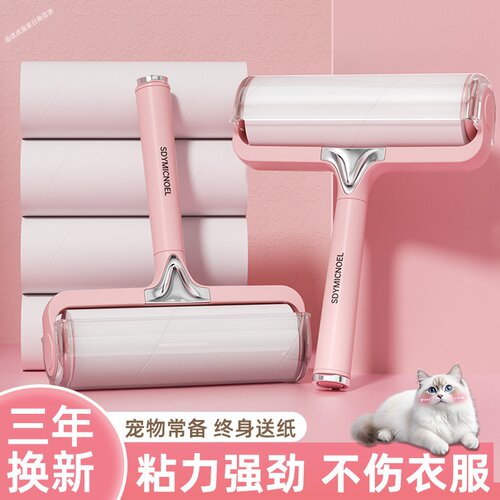 可撕滚筒粘毛器去猫毛替换卷纸