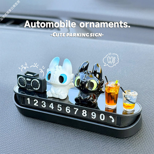 无牙仔磁吸临时停车挪车号码牌