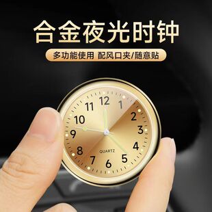 车载表盘时钟汽车摩托车电动车防水高精度电子表高档风口石英钟表