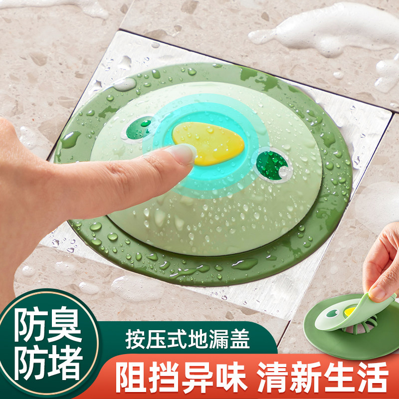 地漏防臭器硅胶垫厕所反味除臭密封盖堵口卫生间下水道防返臭神器