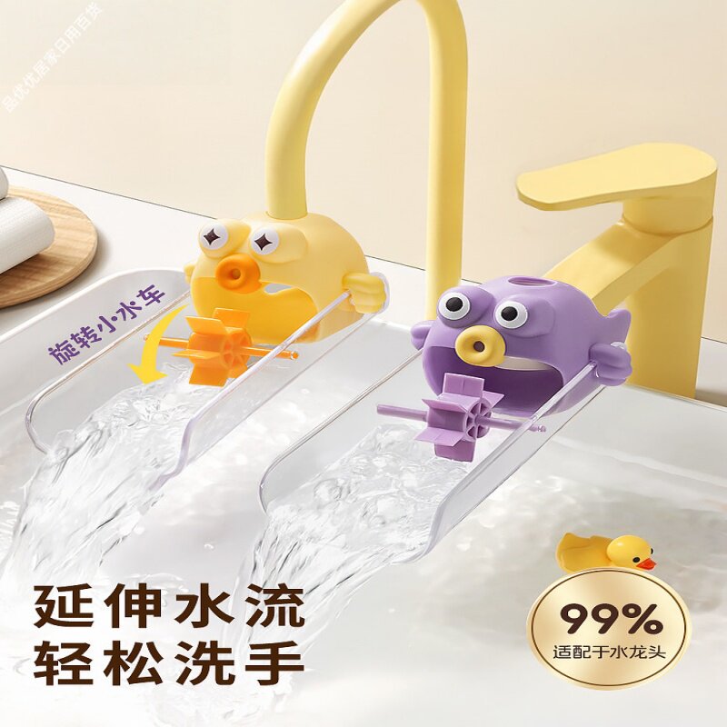新款2026可爱家用水龙头延伸器卡通宝宝通用硅胶加长防溅神器卫浴