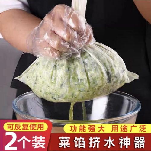 饺子馅挤水器挤馅布厨房家用