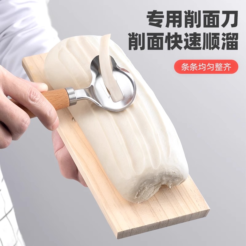 不锈钢削面神器面食店工具商用