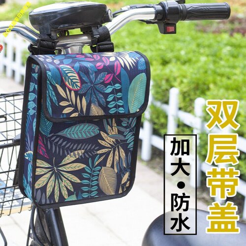 电动车前置防水多功能收纳挂包