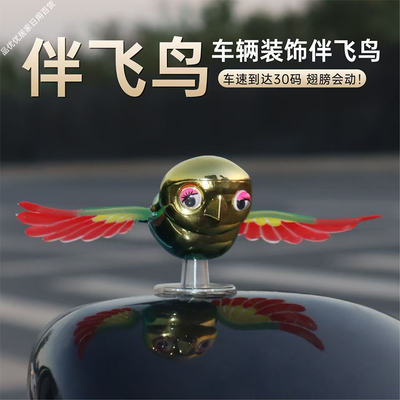 汽车摆件装饰品可爱仿真