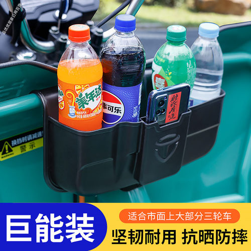 快递电动三轮车储物盒