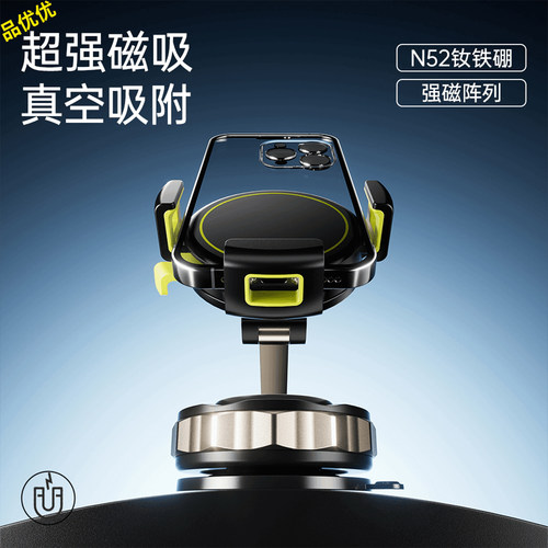 车载手机支架万向固定防抖