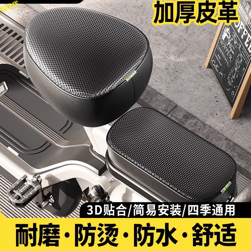 电动车防水座椅套四季通用防晒