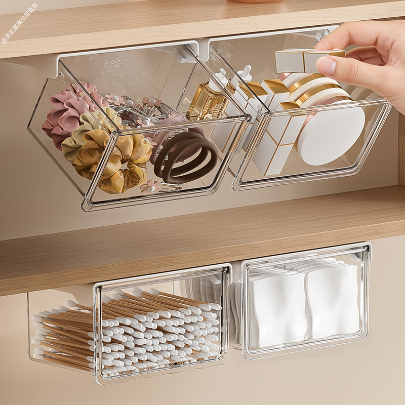 镜柜下抽屉式收纳盒卫生间