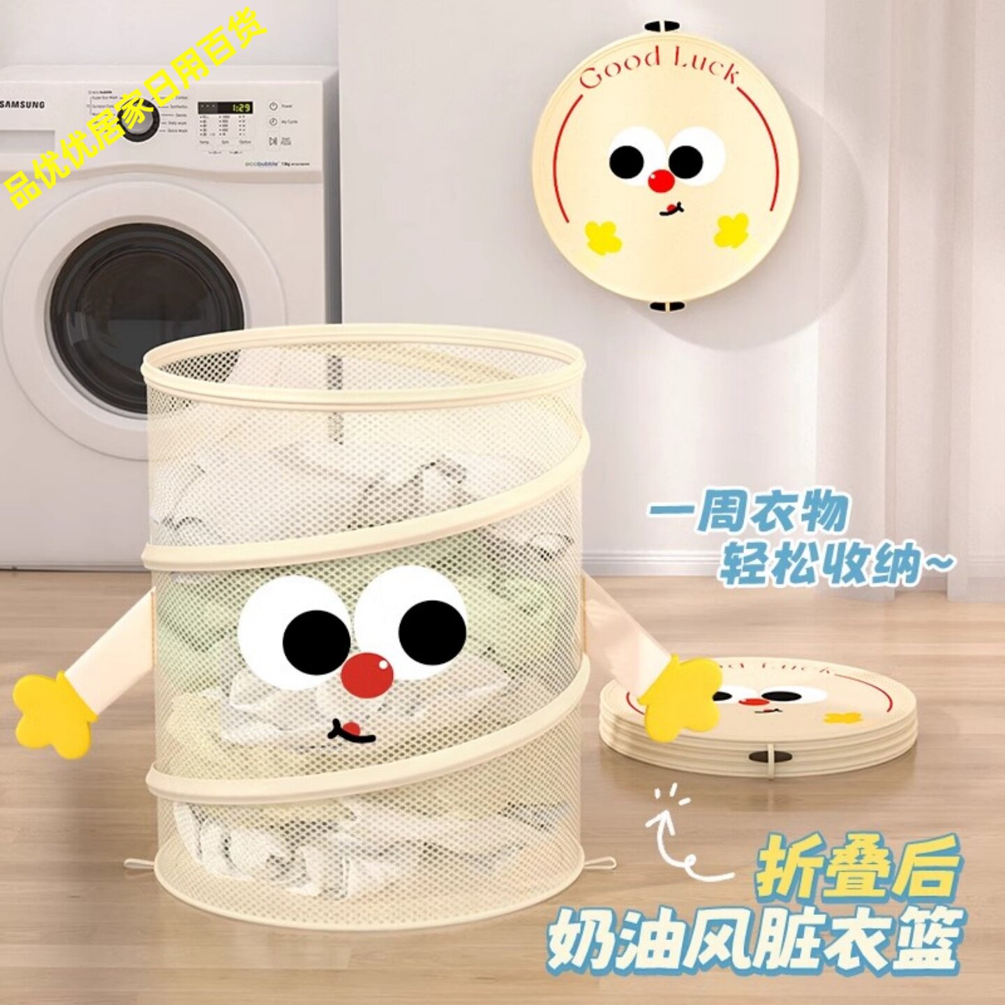 折叠带盖家用脏衣篮洗衣收纳筐图片