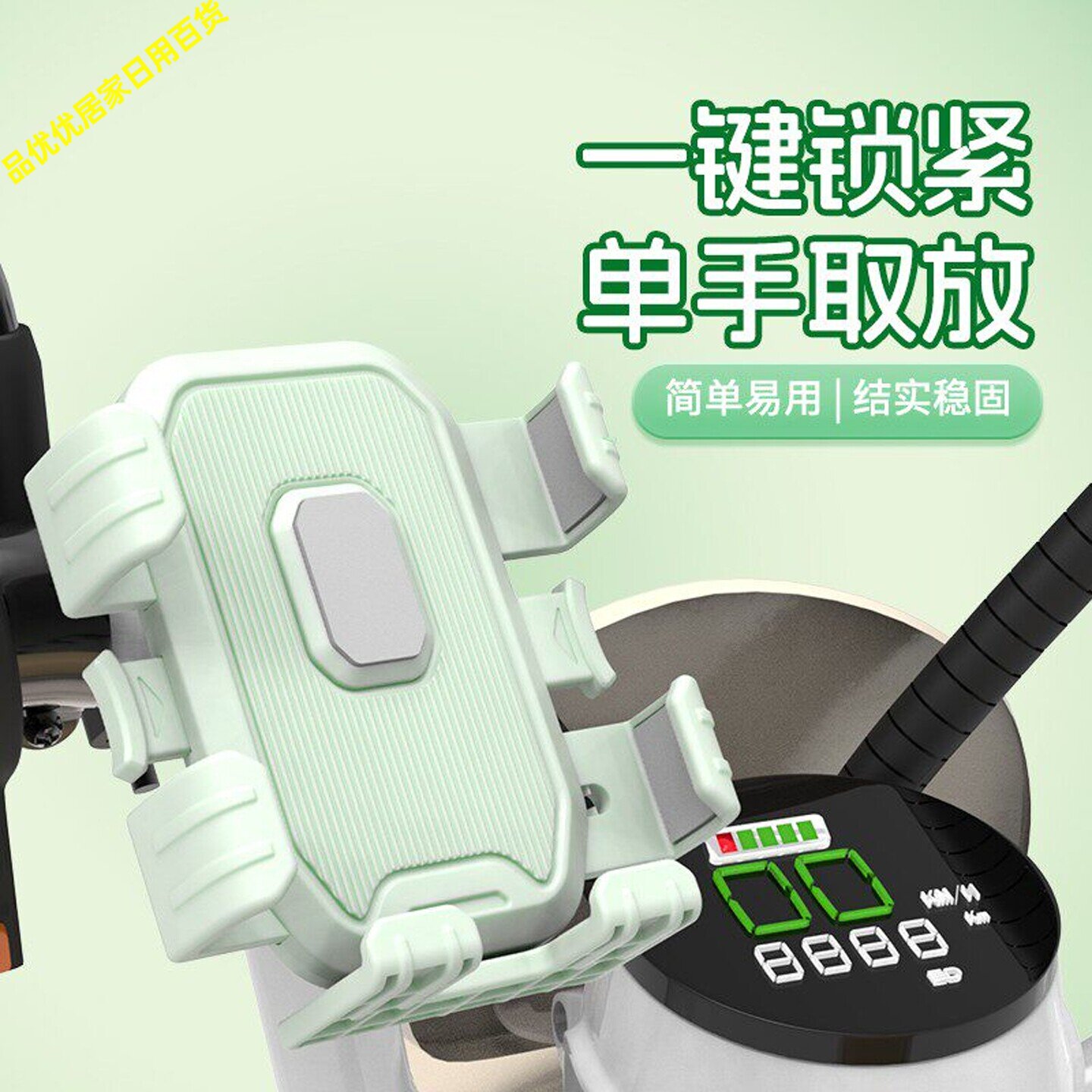六爪骑行手机支架防震稳固