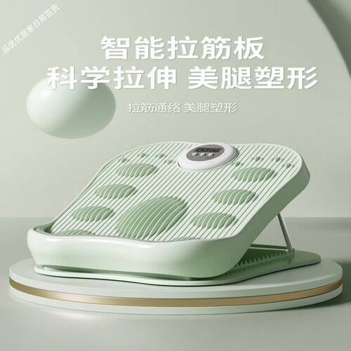 斜踏板拉筋板小腿拉伸瘦腿压腿