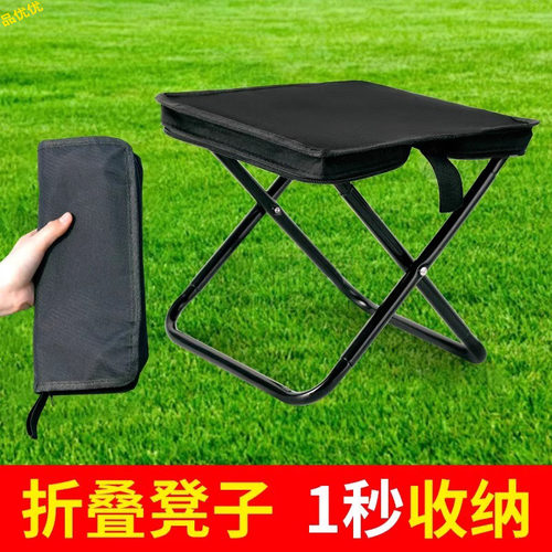 户外折叠椅野餐露营椅子