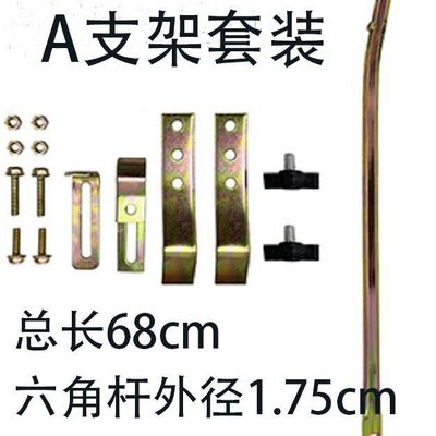 电动车遮阳伞架摩托车雨伞支架电单车撑伞架电瓶车头双管雨伞架子