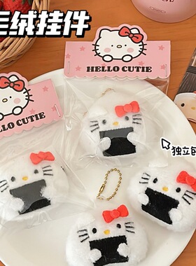 日系紫菜饭团小猫公仔挂件可爱卡通发夹少女心百搭钥匙扣挂饰边夹