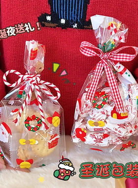 圣诞节打包袋平安夜苹果包装袋透明糖果装饰袋情侣节日礼品袋批发