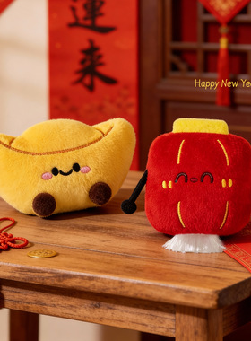 原创卡通可爱招财元宝毛绒冰箱贴灯笼葫芦冰箱装饰品新年礼物